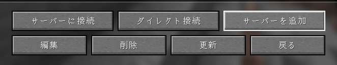 Java版 入力方法2
