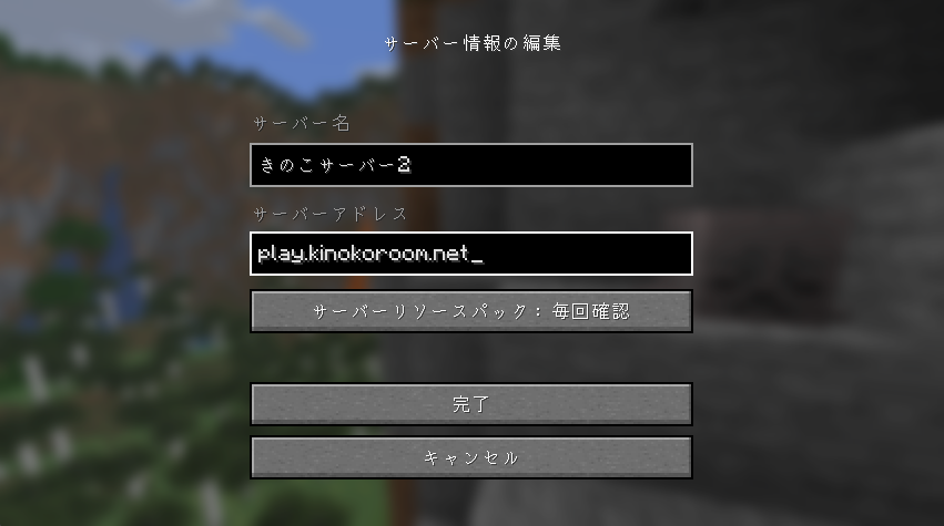 Java版 入力方法3